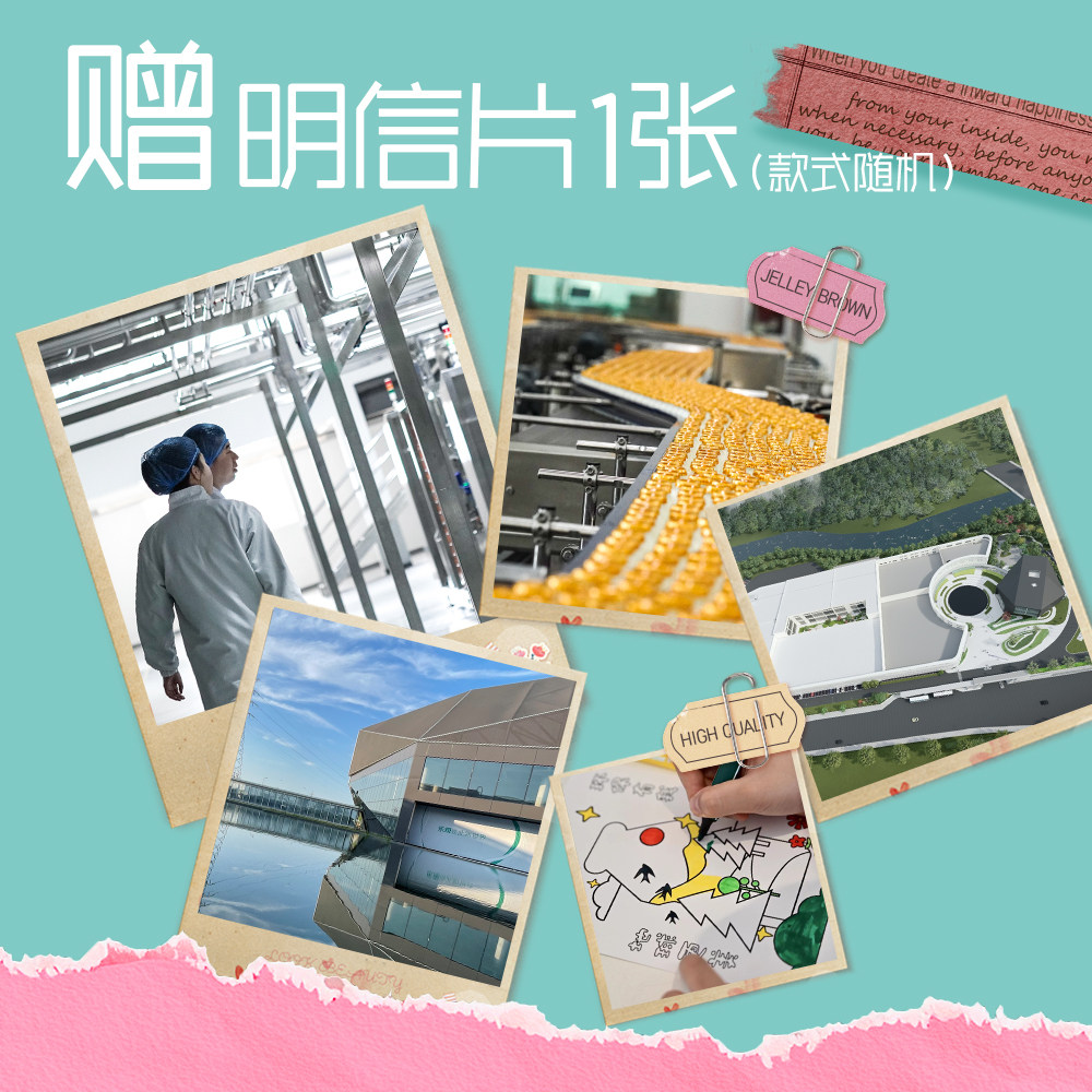 界界乐经典款色味升级版乳酸菌风味饮料含乳的酸奶饮品100ml*20瓶