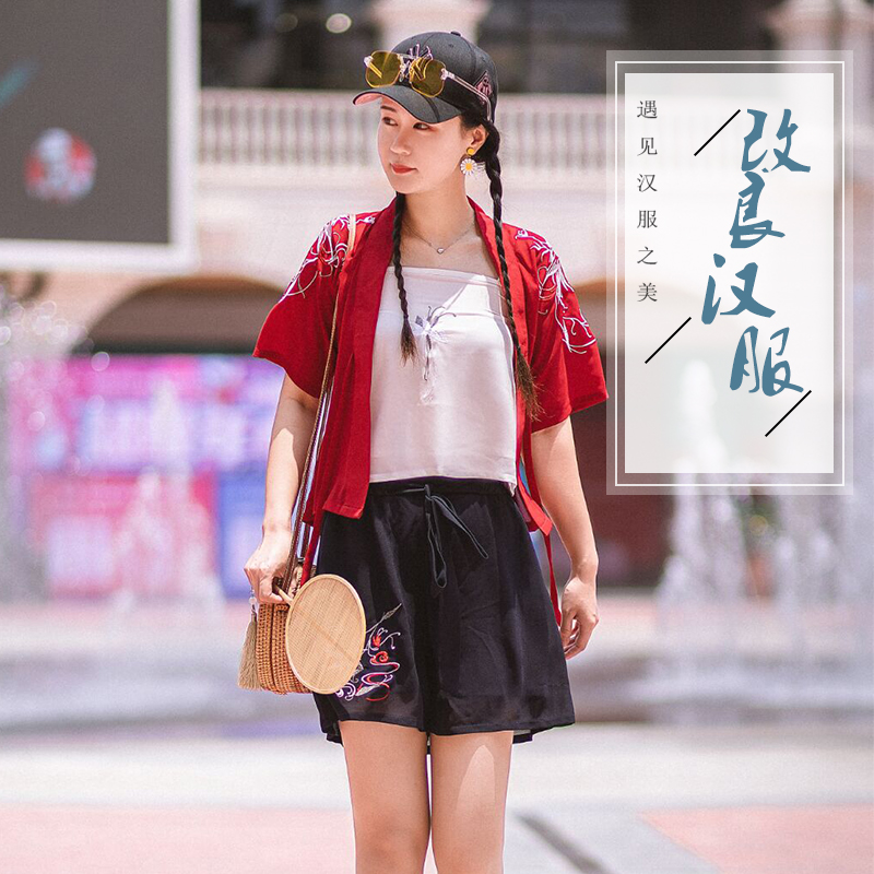 日常改良汉服汉元素绣花原创宋裤女装三件套夏款 夏 洛河以北 日常改良汉服汉元素绣花原创宋裤女装三件套夏款 夏 洛河以北