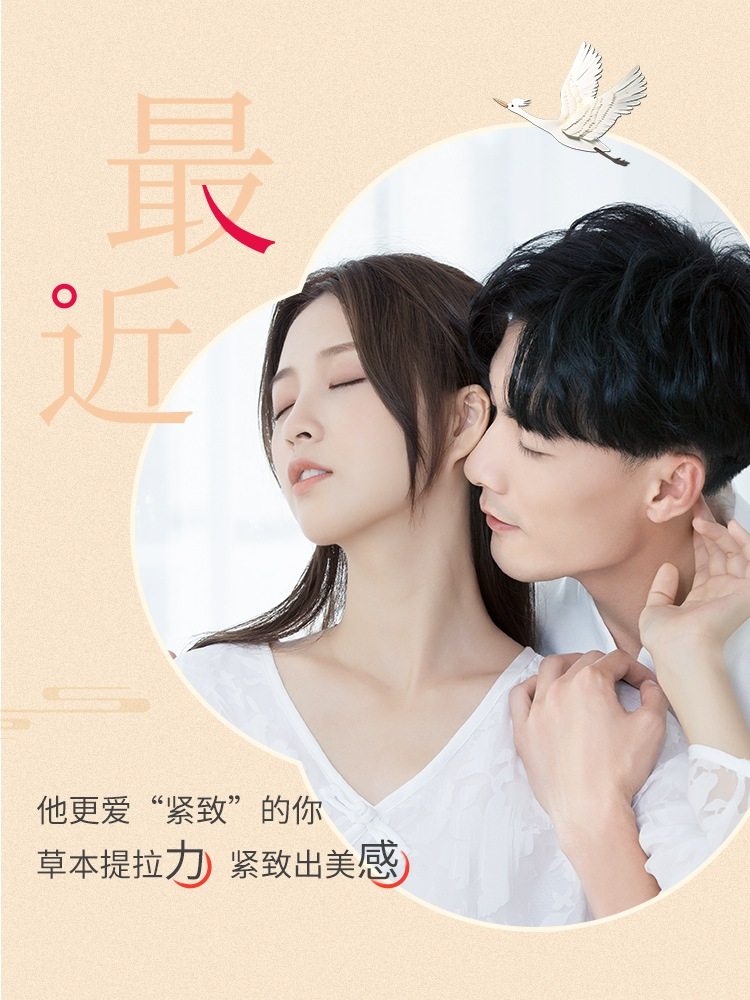 素萃去颈纹去黑脖子颈部护理女颈霜 酷威化妆品颈霜