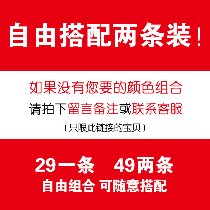 南极人春夏季新款休闲裤男潮流韩版修身运动长裤弹力青年直筒裤子