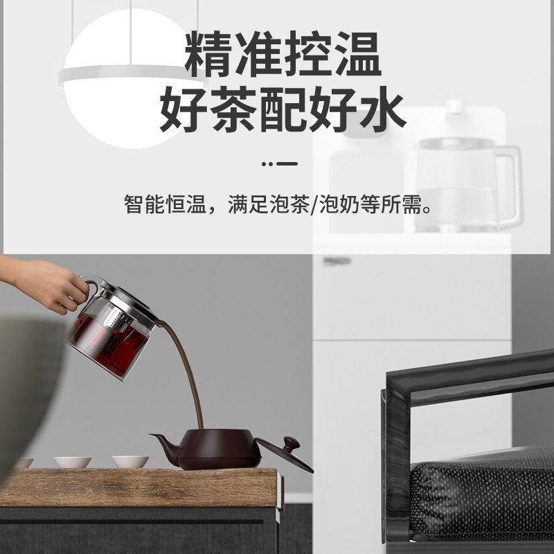 贝尔斯盾茶吧机家用全自动下置水桶 brsddq茶吧机/泡茶机