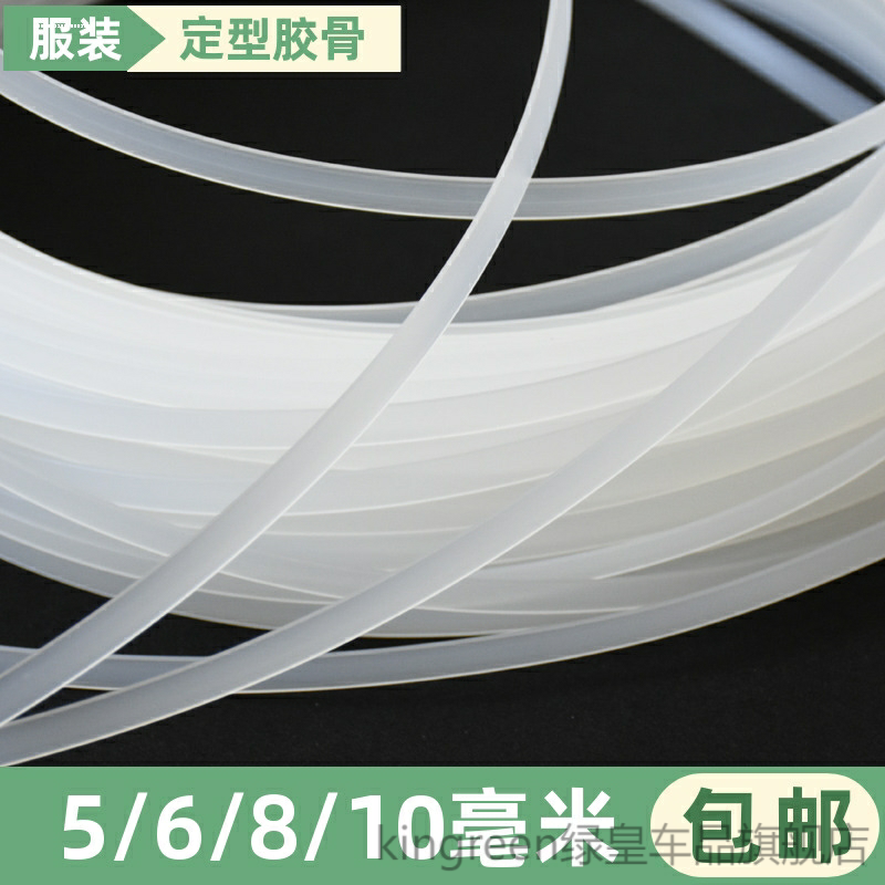 造型手工龙骨支撑透明鱼骨撑礼服演出服内衣婚纱辅料骨架塑料服饰,淘宝优惠券,粉丝福利购,淘宝优惠卷