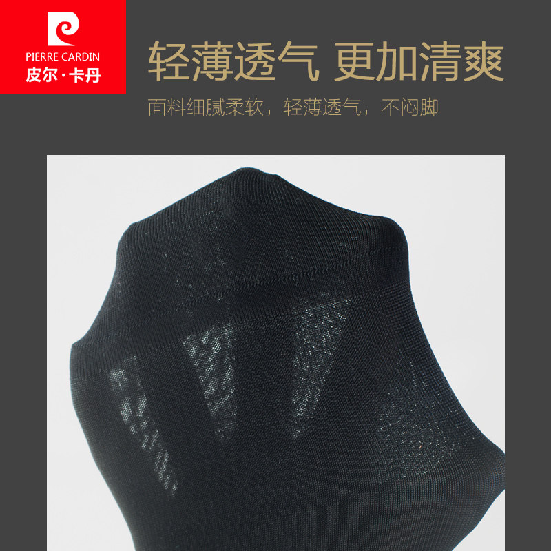  鸿轩服饰短袜/打底袜/丝袜/美腿袜