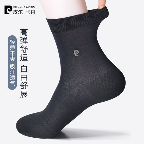 皮尔卡丹男袜夏季匹马棉中筒100%纯棉薄款商务盒装抗菌防臭袜子 - 图0