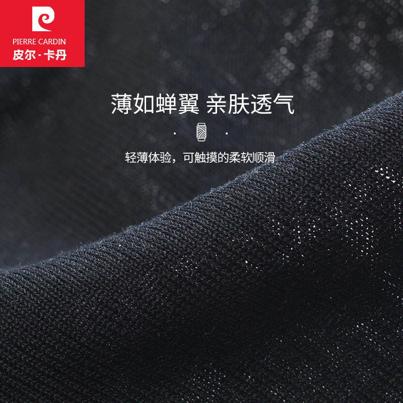 2020皮尔卡丹短筒男袜 鸿轩服饰短袜/打底袜/丝袜/美腿袜