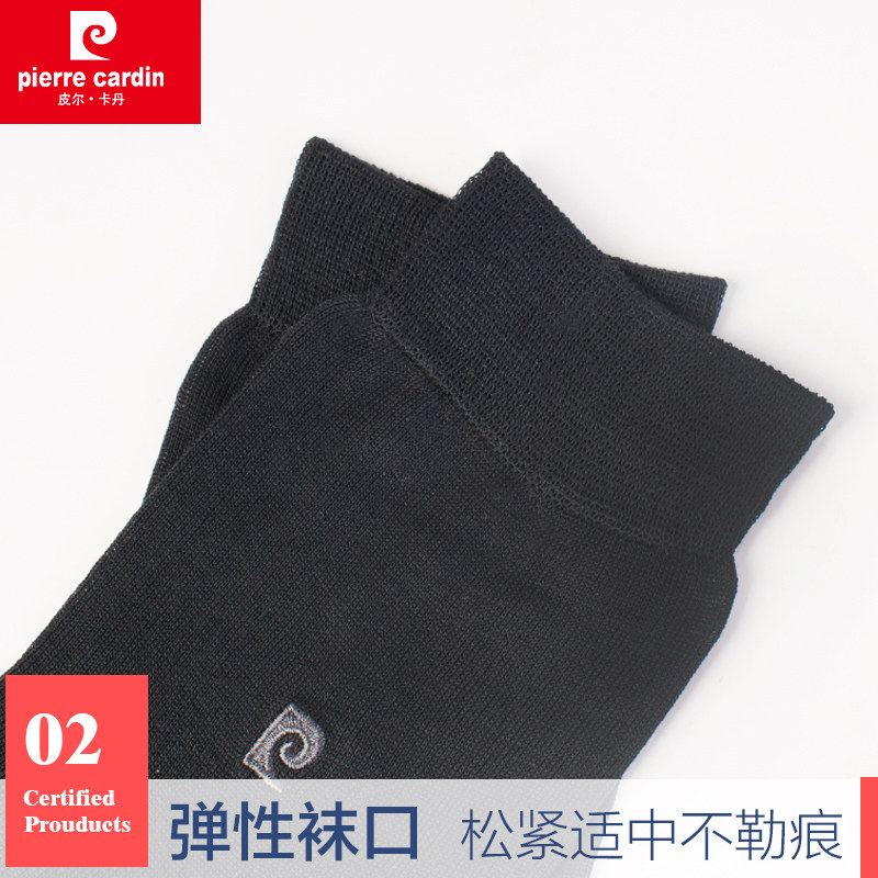 皮尔卡丹男袜纯棉春夏短筒男袜子鞋 鸿轩服饰短袜