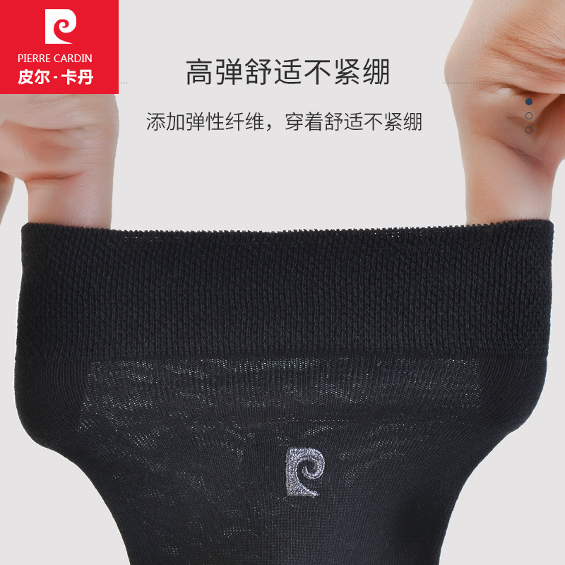 夏季新款皮尔卡丹男士莱赛尔男袜 鸿轩服饰短袜/打底袜/丝袜/美腿袜