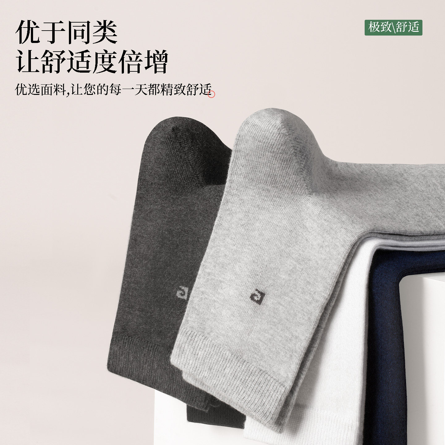 皮尔卡丹男袜纯棉袜子秋冬加厚全棉抗菌防臭中筒无骨春秋棉袜礼盒,淘宝优惠券,粉丝福利购,淘宝优惠卷