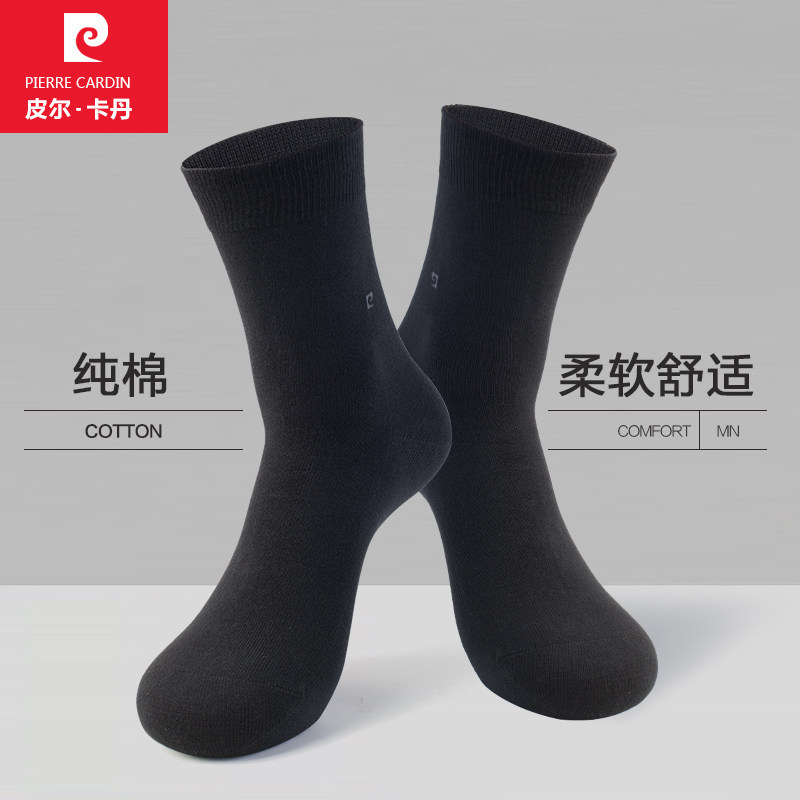 【新品】皮尔卡丹秋冬纯棉中筒袜子 鸿轩服饰短袜/打底袜/丝袜/美腿袜