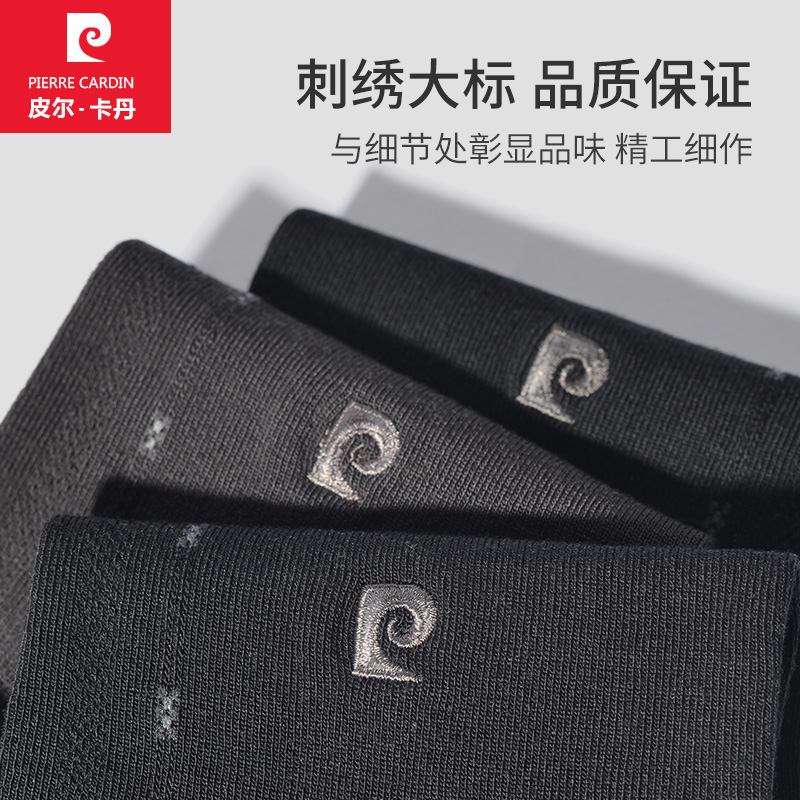 【新品】皮尔卡丹秋冬新款山羊绒男袜 鸿轩服饰短袜/打底袜/丝袜/美腿袜