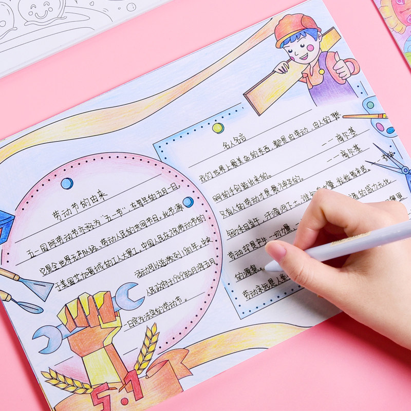 手抄报模板神器防溺水安全小学生手抄报a4手绘半成品素材