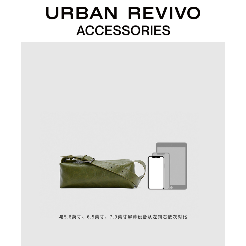 URBAN REVIVO2024春季新款男宽肩带圆筒枕头包斜挎包UAMB40001 - 图3