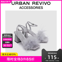 URBAN REVIVO2023 Summer new female name Femininity Hair hair headrough heel sandal UAWS32157