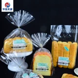 Хуаксин Tiancheng Toast упаковочный пакет прозрачный хлеб хлеб.