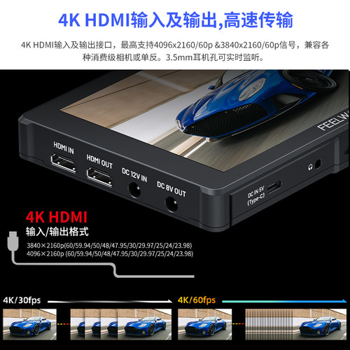【新款】富威德F7 PLUS 7寸监视器摄影导演单反微单4K60Hz高帧高动态全高清取景器HDMI FHD NP-F外挂供电 - 图1