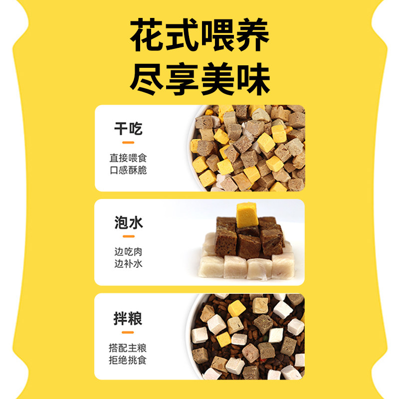 猫冻干零食宠物冻干鸡肉粒鸭肉粒多春鱼蛋黄冻干猫零食猫狗冻干桶,淘宝优惠券,粉丝福利购,淘宝优惠卷