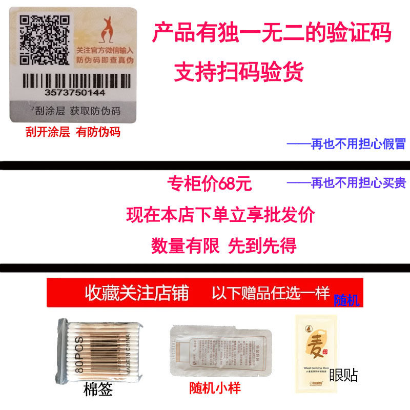 袋鼠妈妈孕妇橄榄油怀孕期纹路修护 袋鼠妈妈分销店铺妊娠纹护理