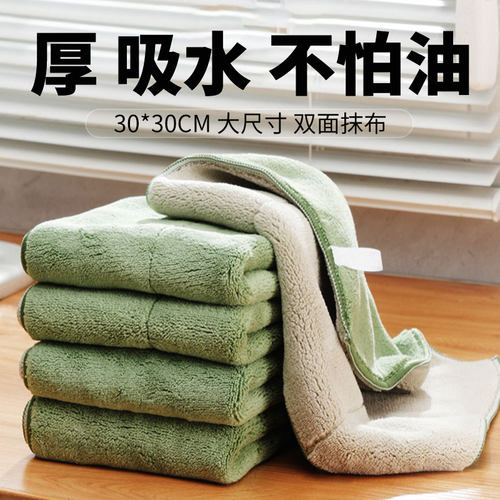抹布洗碗布巾厨房专用吸水清洁不易沾油易清洗商用餐饮灶台擦桌子 - 图0