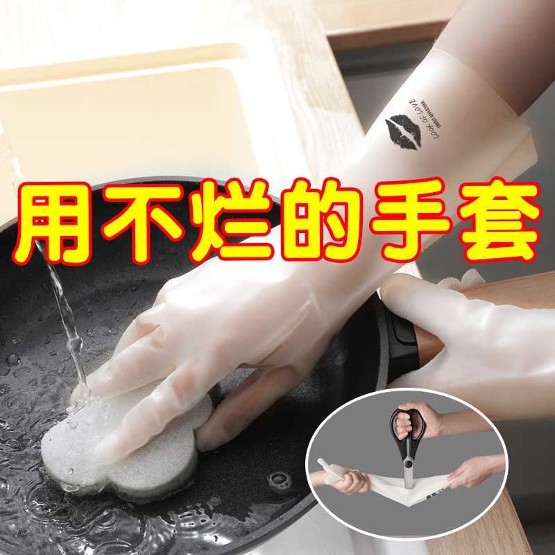 丁腈耐用洗碗手套女家用家务厨房做饭清洁衣服橡胶防水的夏季专用 - 图2
