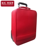 Чемодан, делается под заказ, 16 дюймов