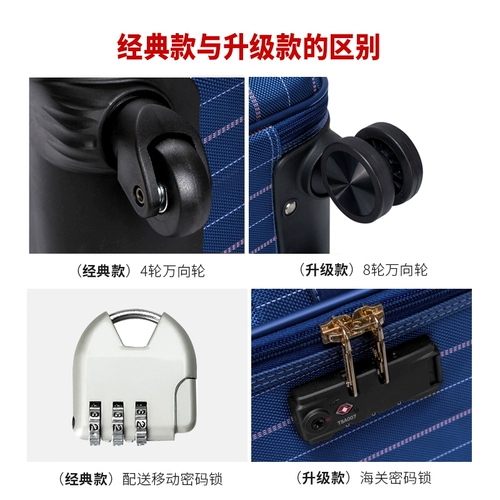 Универсальный багажный чемодан, ткань оксфорд, 20 дюймов, 16 дюймов