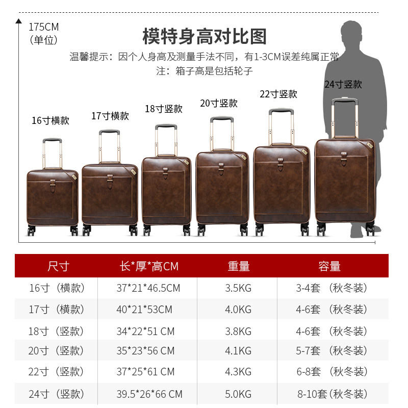 彭氏帝保罗男万向轮20寸女拉杆箱 彭氏帝保罗箱包旅行箱