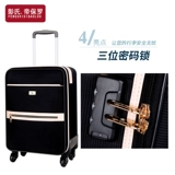 Коробка, универсальный чемодан, сумка через плечо, ткань оксфорд