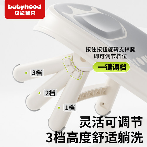 世纪宝贝婴儿洗澡神器躺托宝宝折叠感温浴床新生儿垫防滑沐浴架 - 图2