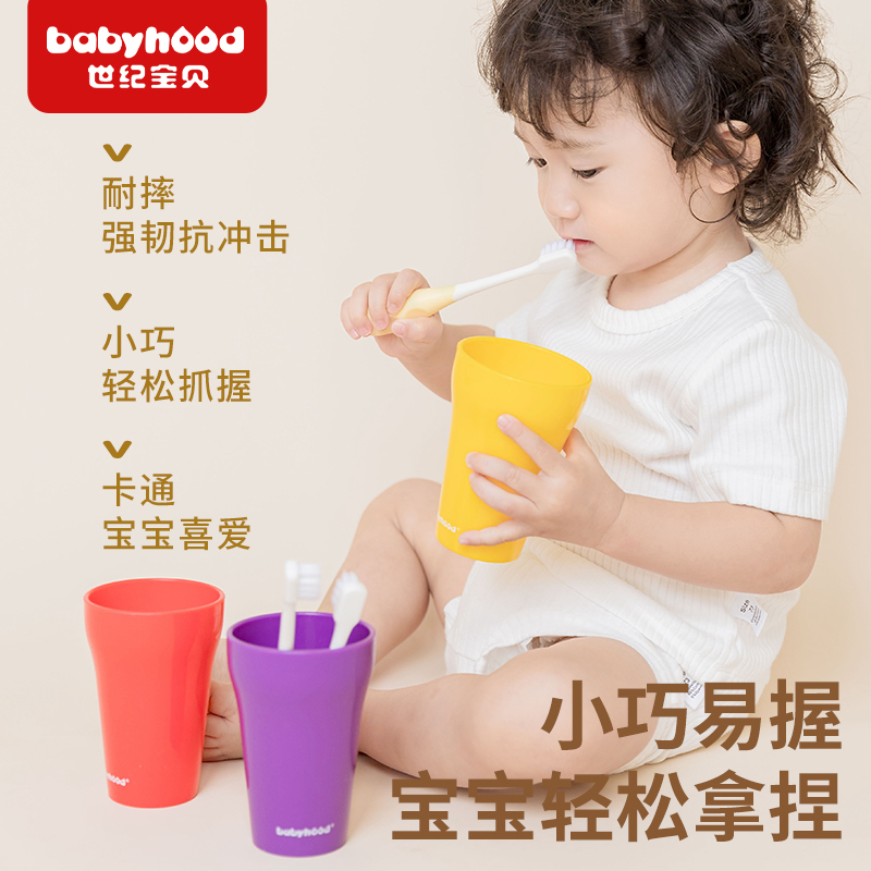 世纪宝贝卡通儿童刷牙杯牙刷漱口杯宝宝牙具座牙刷架多功能杯架子