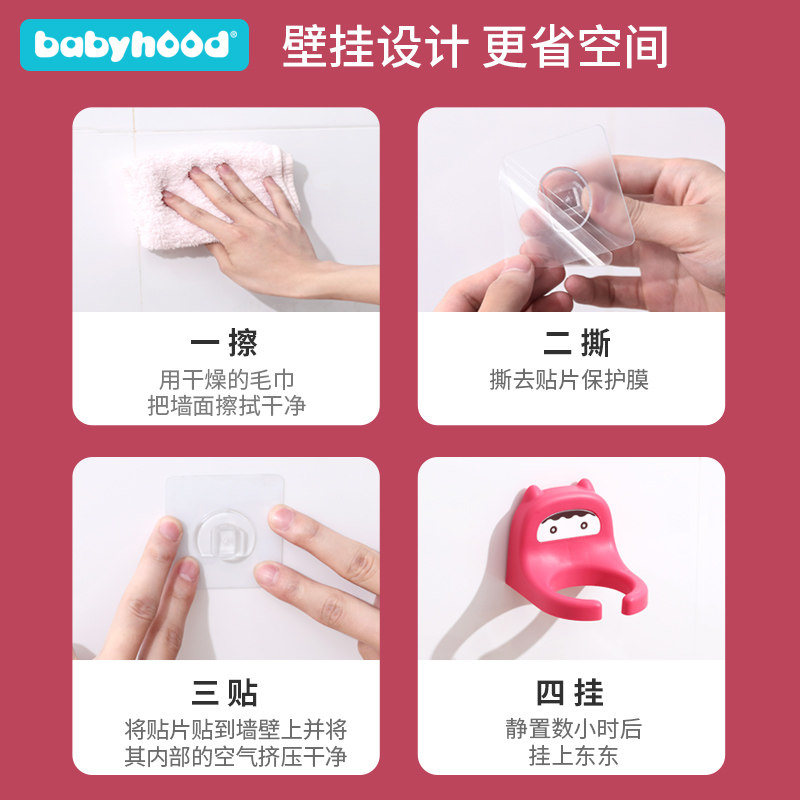 世纪宝贝卡通儿童刷牙杯牙刷漱口杯宝宝牙具座牙刷架杯架子,淘宝优惠券,粉丝福利购,淘宝优惠卷