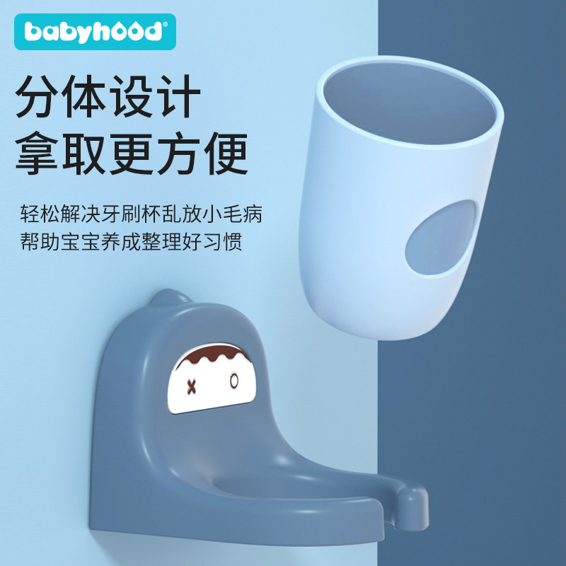 世纪宝贝卡通儿童刷牙杯牙刷漱口杯宝宝牙具座牙刷架杯架子,淘宝优惠券,粉丝福利购,淘宝优惠卷