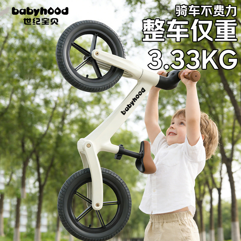 世纪宝贝儿童平衡车无脚踏自行车滑步车1-3-6岁小孩宝宝玩具车