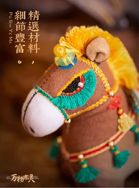 阿卡手工 万物有灵刺绣diy成品亚洲象玩偶挂件吉祥物摆件节日礼物