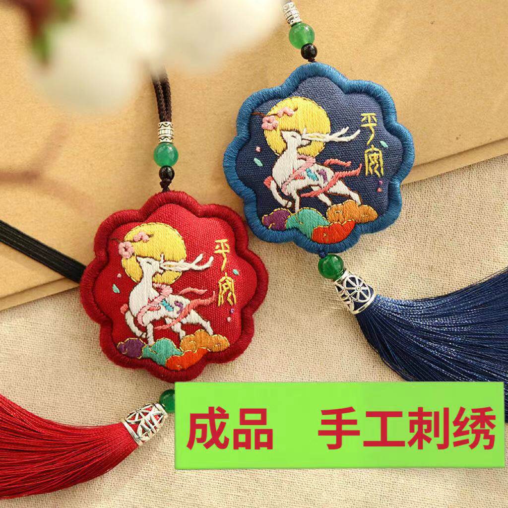 布丁多多 手工刺绣diy成品平安护身符汉服香囊汽车挂件端午节礼物