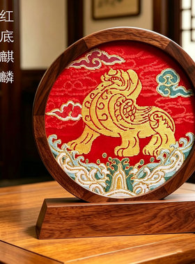 云锦摆台刺绣摆件创意实用家居装饰客厅玄关办公摆台南京云锦文创