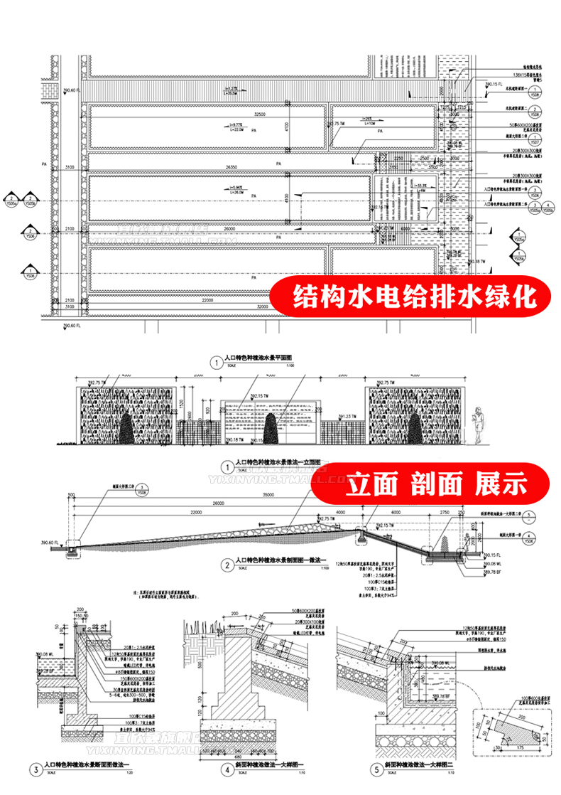 全套cad施工图园林景观公园小游园滨水湿地广场规划平面设计方案 - 图3