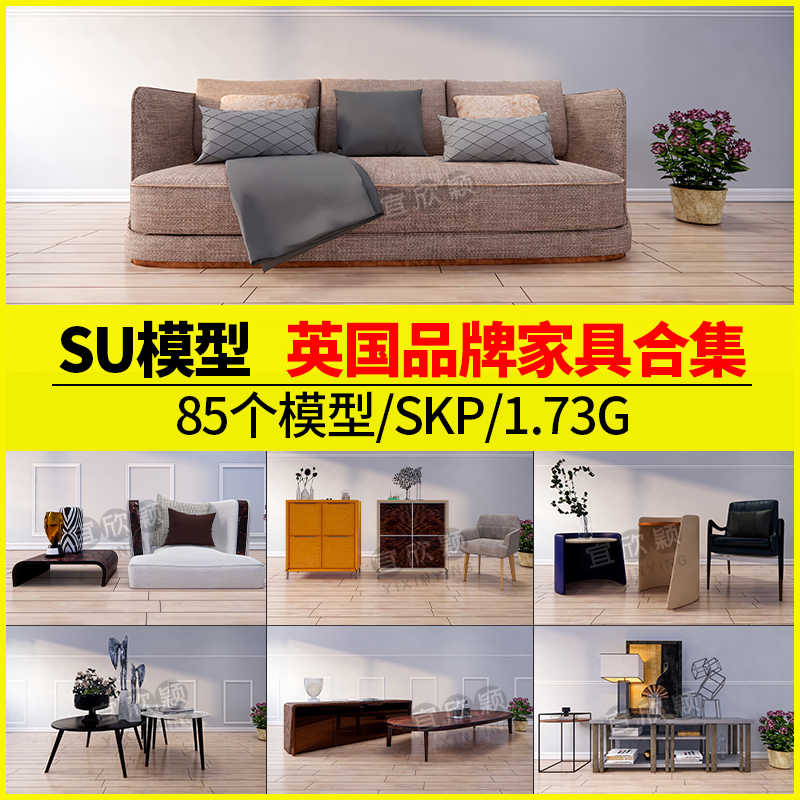 英国家具品牌 新人首单立减十元 21年9月 淘宝海外 英国家具品牌 新人首单立减十元 21年9月 淘宝海外