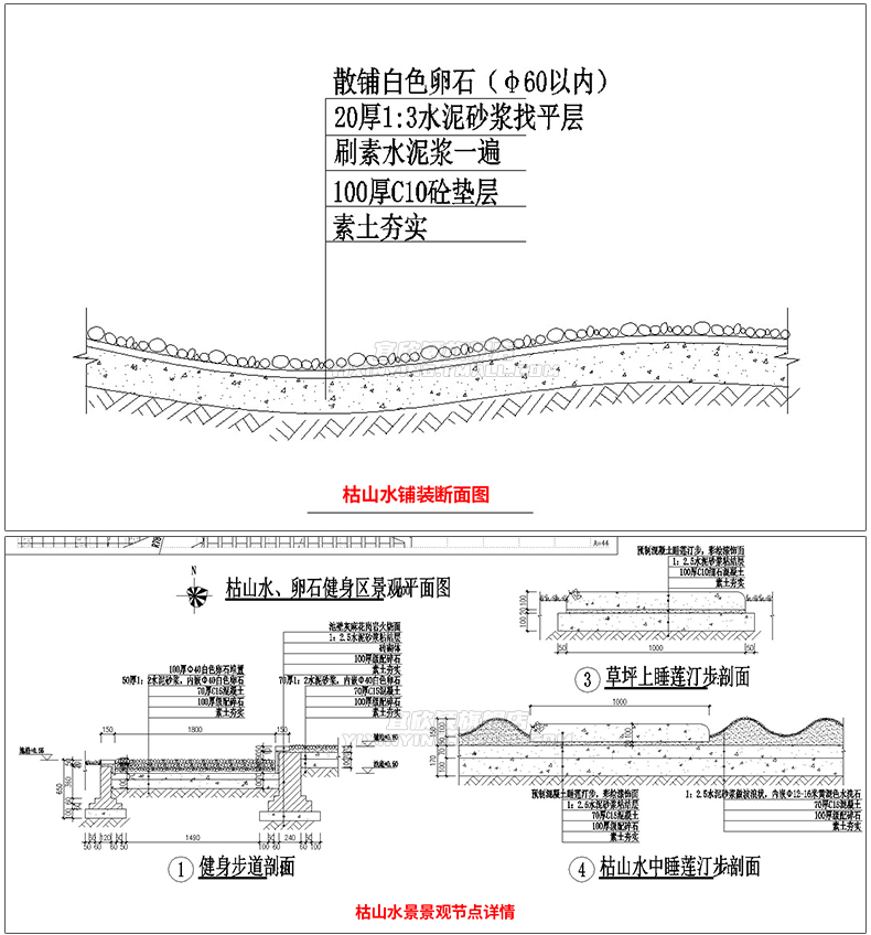 日式禅意别墅民宿度假村花园庭院枯山水园林景观CAD施工图库大样-图3