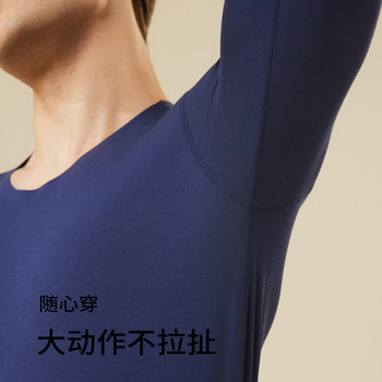 ຫມວດ: Catman Modal Thermal Underwear Men’s Thin Seamless Tight Autumn Clothes Skin Friendly Autumn and Winter High Elastic Bottoming Tops