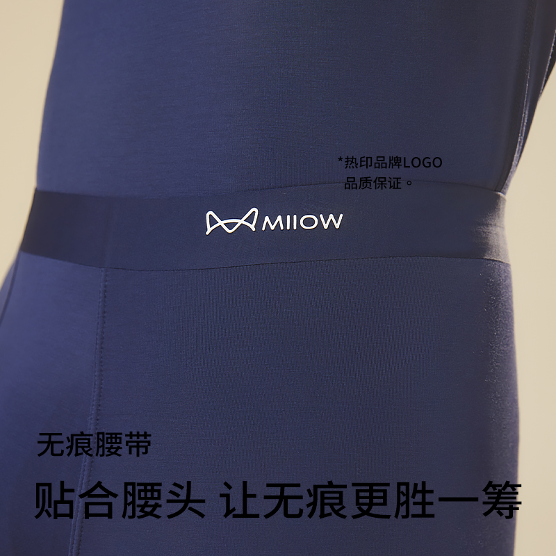 猫人秋衣秋裤男士套装莫代尔2024新款保暖内衣男款内穿薄款打底衫