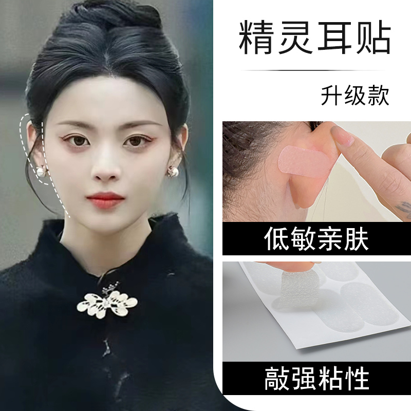 商品详情图片