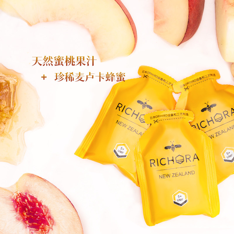 瑞琪奥兰后悔小蜜弹嗨吃酵素益生元 瑞琪奥兰酵素