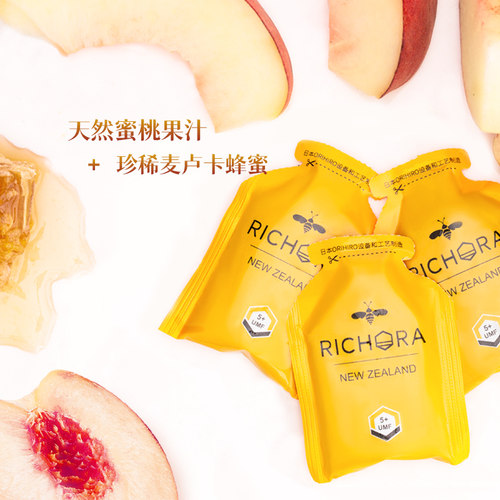 richora瑞琪奥兰后悔小蜜弹麦卢卡蜂蜜UMF5+酵素果味零食果蔬果冻-图2