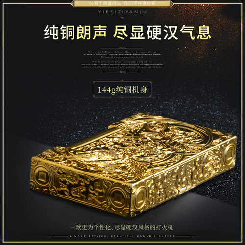 法国GHORSE朗声打火机纯黄铜充气侧滑砂轮个性创意定制男高档正品 - 图0