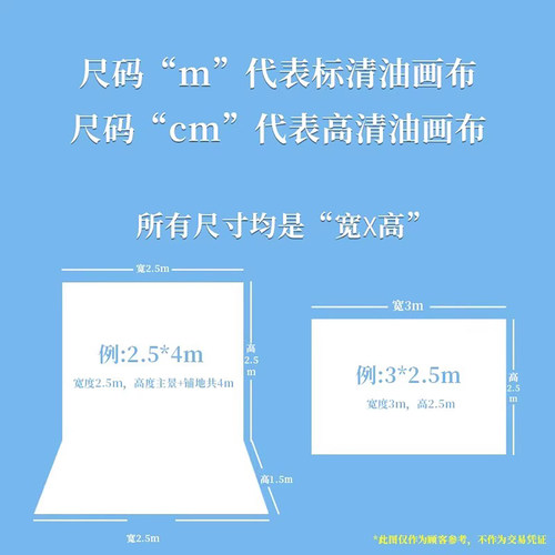 新款美拉德风格服饰轻者直播间背景墙3d立体高清高级感场景搭建布置装饰挂布主播带货网红抖音可定制背景布 - 图2