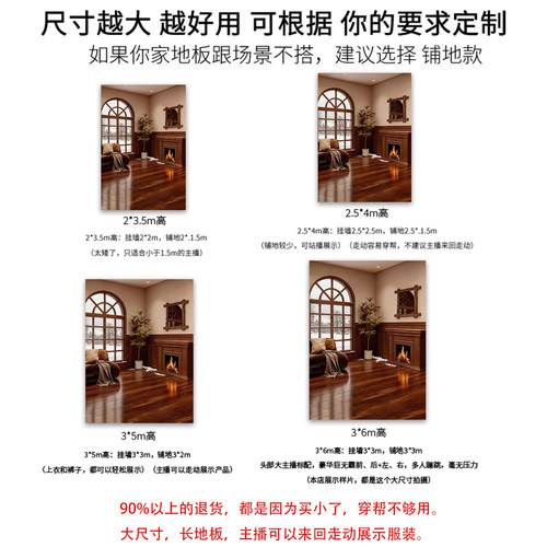 新款美拉德风格服饰轻者直播间背景墙3d立体高清高级感场景搭建布置装饰挂布主播带货网红抖音可定制背景布 - 图0