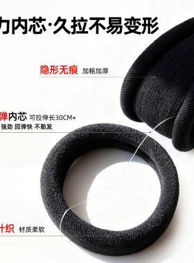 比你俏高品质进口材质扎头绳发圈