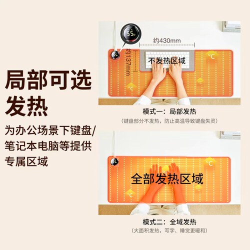 昕科办公室电脑桌面写字暖手桌垫加热鼠标垫超大发热暖桌垫电热 - 图0