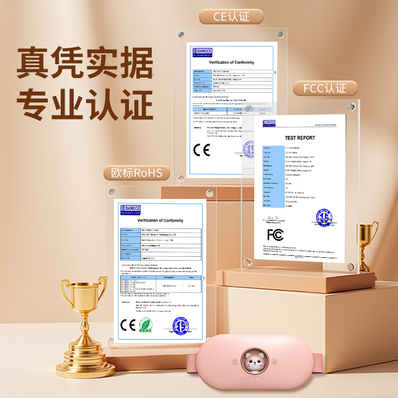 昕科大姨妈神器暖宫腰带月经肚子疼热敷按摩痛经宫寒热敷女生礼物 - 图3