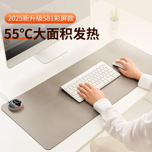 昕科加热鼠标垫超大发热暖桌垫电脑办公室桌面加热垫电热暖手桌垫 - 图1